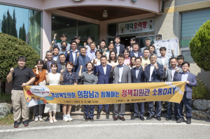 배한철 경상북도의회 의장, 격차 없는 소통 행보 '순항'