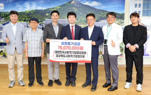 경상북도사회적기업협의회, 명절에도 이웃과 따뜻한 동행 이어가