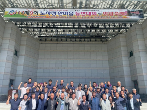 한국노총 문경시협의회, 노·사·정 한뜻 상생 발전 결의