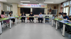 경상북도교육청, 인공지능교육센터 이전 건립 추진