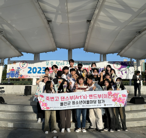 울진 청소년들, 갈고 닦은 재능과 끼 '뿜뿜'