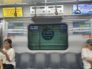 대구교통공사, 승객 중심 편의시설 확충