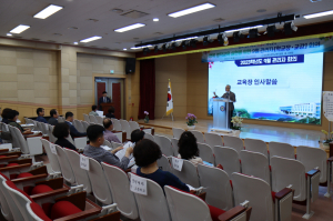 영덕교육지원청, 하반기 현안 해결 회의