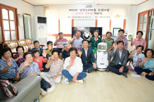 고령군, 더 스마트해진 '건강누리마을' 문 활짝
