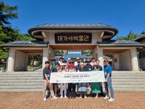 가야문화권 잇는 '고령 역사문화여행' 눈길