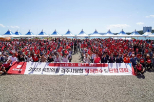당원 한뜻으로 총선 앞승해 '중단 없는 경주 발전' 이뤄내자