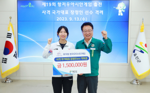 울진군청 사격실업팀 장정인, 국가대표 선발