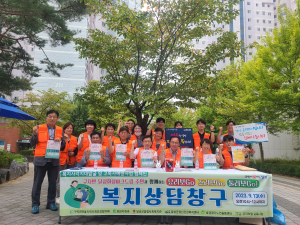 달성군 구지면, 1인 가구 고독사 해소 '앞장'