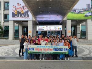 김천시 대신동, 깨끗하고 활기찬 마을 만들기
