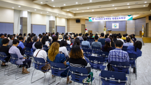 칠곡군 교육문화회관, 평생교육 특강