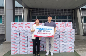 ㈜청라, 구미에 추석맞이 라면 전달