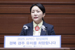 정경민 경상북도의회 의원 