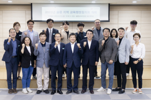울릉군-울릉교육지원청, 우수한 교육환경 만들기 '한마음'