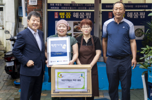 울릉군, 착한 가격으로 가계 부담 '뚝'