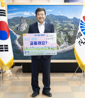 남한권 울릉군수 