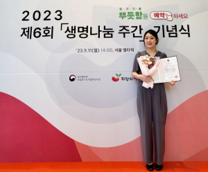 장기이식 대기자의 건강한 일상 회복에 힘 보태
