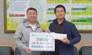 이창훈 경주 건강나라 대표, 경주에 선한 영향력 전파