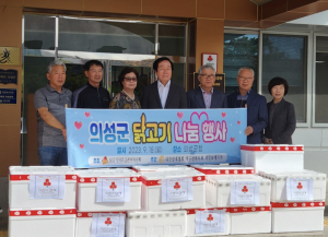 (사)대한양계협회 대구경북지회 의성육계지부, 닭고기 180마리 기탁