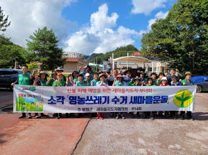 봉화군 명호면, 하천변 환경정화 실시
