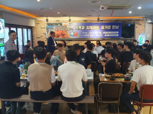 대구교통공사 사장, MZ 직원과 식탁 소통