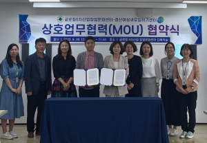 경산여성새로일하기센터, 경단녀 취·창업 지원 확대