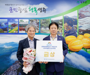 이영택 문화관광해설사, 성주 알리미 역할 '톡톡'