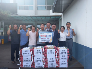 성주군 초전면 신한우촌, 추석맞이 백미 기탁