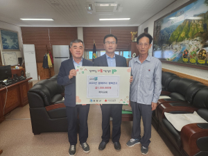 봉화읍 적덕교회, 수해민 성금 기탁
