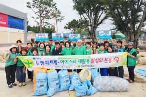 청송군 부남면새마을회, 탄소중립마을 '견인'