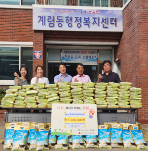 김순기 상주시 계림동지보협의회 위원, 따뜻한 나눔