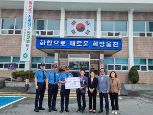 울진해양경찰서, 후포면에 위문품 전달