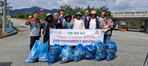 김천시 감천면 주민자치위원회, 귀성객맞이 환경정화