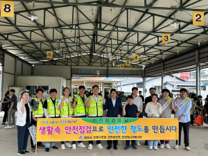 청도군, 전통시장 안전의식 생활화 홍보 캠페인