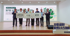 의성군, 장애인 일자리 힘 쓴 '공감세탁소' 결실 맺다
