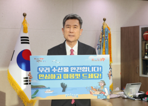 이강덕 포항시장, '꼼꼼깐깐' 우리 수산물 안심하고 드세요!