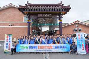 한국수력원자력㈜ 월성원자력본부, 추석맞이 지역 상권 활성화 '힘'