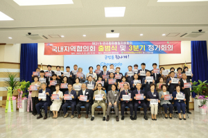 제21기 민주평화통일자문회의 청도군협의회, 본격 활동 돌입