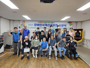 경북장애인자립생활센터, 함께 사는 사회 만들어요
