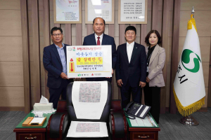 청소년범죄예방위원 상주지구 위원회, 이웃사랑 실천