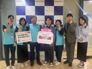 국민건강보험공단 대구수성지사, 한가위 '온정'