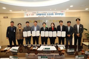 청년·신혼부부가 몰리는 '청도 지역활력타운' 만든다