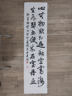 제14회 경상북도 유림서예대전 '성료'