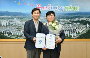 김봉환 제2대 경산산학융합원 원장 임명