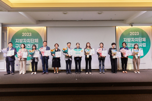 경주시, 생애주기별 맞춤형 시민 구강 관리서비스 '전국 원탑'