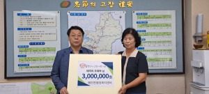 안동시 출향인 우재혁씨, 성금 기탁