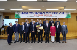 포항시, 4세대 방사광가속기 준공 7주년… 세계 수준 기술력 입증
