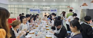 달성군, 통합사례관리 역량 강화해 복지 사각지대 해소 '앞장'