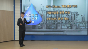 예천군농업기술센터, 공공HRD 경연 '본선 진출'