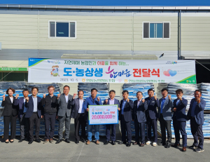 안동농협-안동와룡농협, 도·농상생 '한마음'