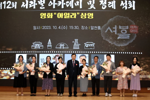 온 가족 행복한 경주시, 육아 공모 수상작 12편 발표